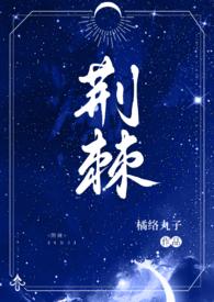 强睡了校草之后作者虽然头顶一片绿但并不是炮灰