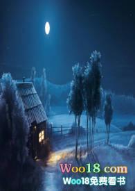 清潭(古代师生H)-孤