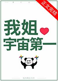 国宝级女孩是什么意思