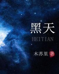 黑天鹅增压美国车企