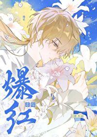 佛系美人免费阅读