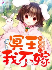 不约