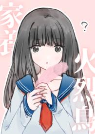 火烈鸟好养吗