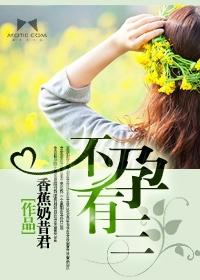 不孕不育还有的治吗