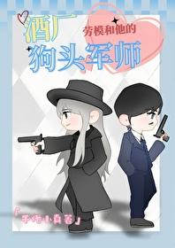 柯南酒厂boss是谁