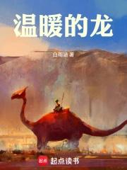 温暖的烨