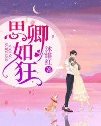 思卿念卿不见卿全诗