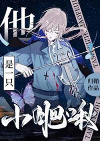 别来招惹我全文免费阅读无错