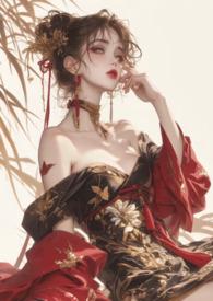 穿成男频文女主的