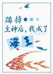 攻略神名后