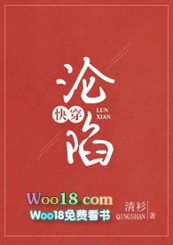 沦陷[快穿