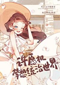 火影同人 知乎