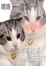 炉甘石(短篇合集)