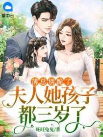 薄总