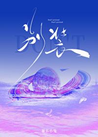 暴烈太温柔的正确解释