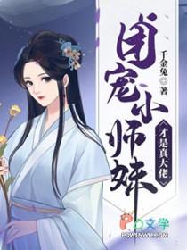 带着淘宝去种田(深白加蓝)