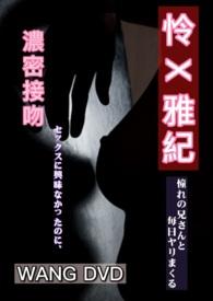 女性向疼