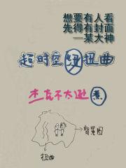 超时空漩涡是哪个任务