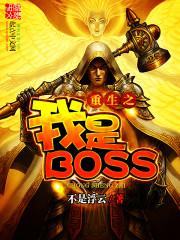重生之我是波塞冬