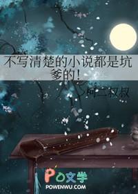不写完叫什么