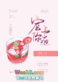 宠你上瘾gd