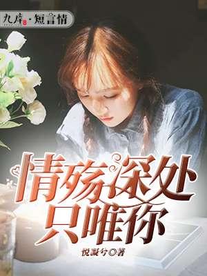 情殇歌曲