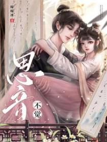 思音不觉好看吗