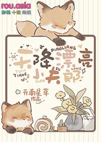 天降小妻免费阅读
