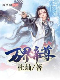 万界帝尊陈清河无双公子