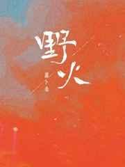 重生之真不挖煤 ...