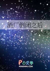酒厂倒闭原因