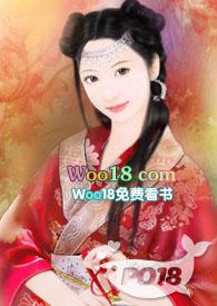 宴亭录闲鱼全文