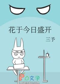 13款标致408abs保险丝是哪一个