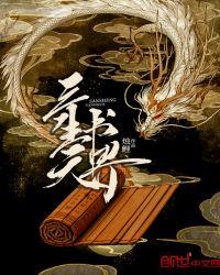 三生三世天界神妃