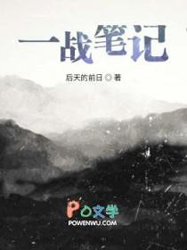 一战的书哪本好