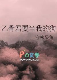 乙骨结局