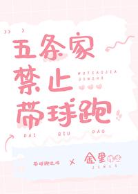 五条 咒术回战