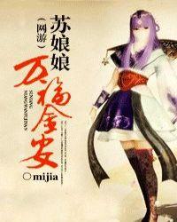 清穿之王佳娘娘万福金安免费阅读