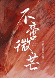 造炬成阳演讲稿