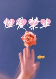 百合au