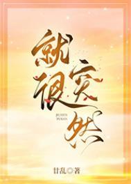 突然就会了