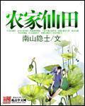 悠然的幸福随身空间