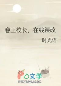 什么是卷王