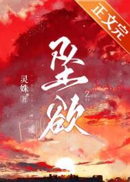 电影坠落