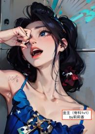 兄妹骨科我文
