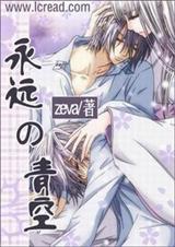 柯南之永暗美酒