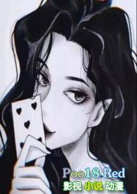 虚假的爱恋