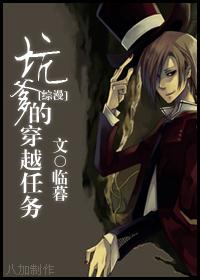 坑爹的穿越游戏破解版