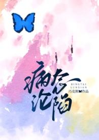 病态阅读