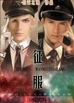 征服之刃破解版无限金币无限技能点